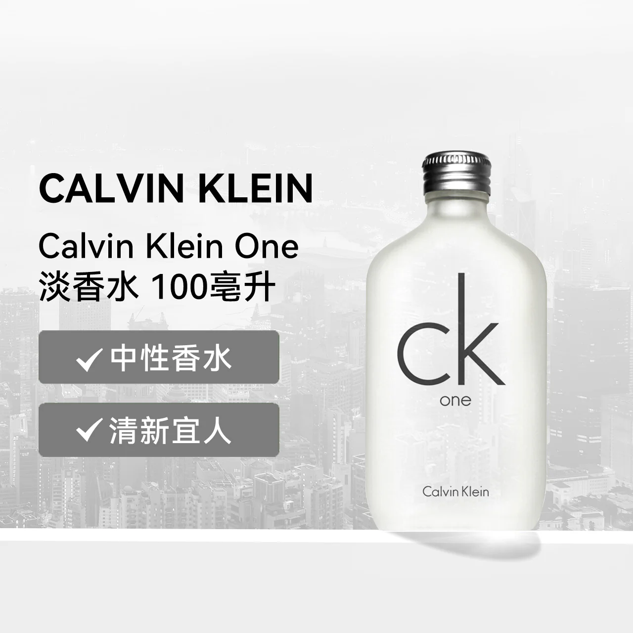 Calvin Klein CK One Eau de Toilette Spray 100ml - Image 2