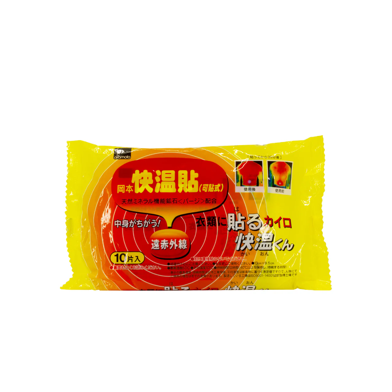 Okamoto Kaion Kun Adhesive Heat Pad 10PCS
