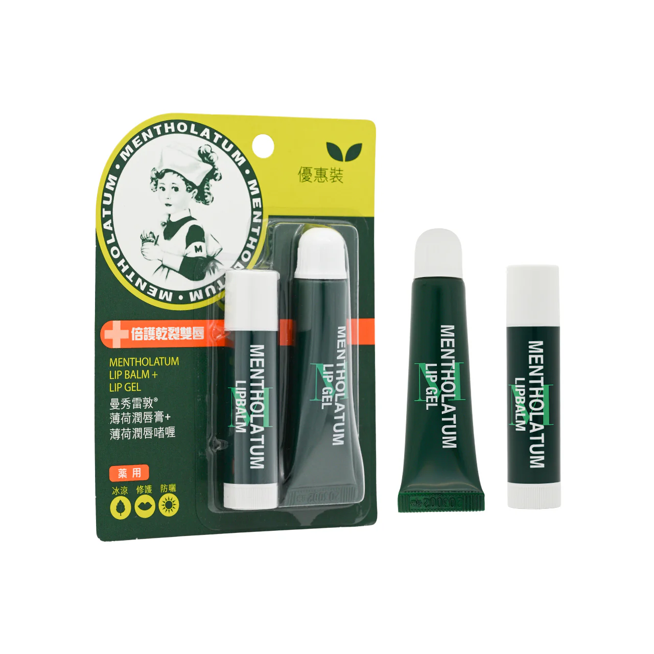 Mentholatum Medicated Lip Care Set 2PCS