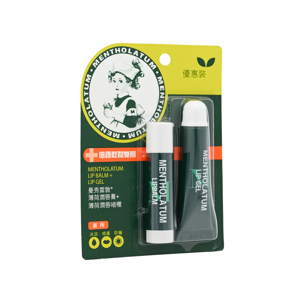 Mentholatum Medicated Lip Care Set 2PCS - Image 2