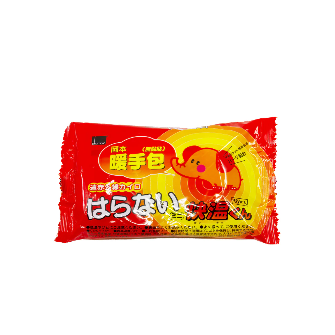 Okamoto Hand Warmer 10PCS - Image 3