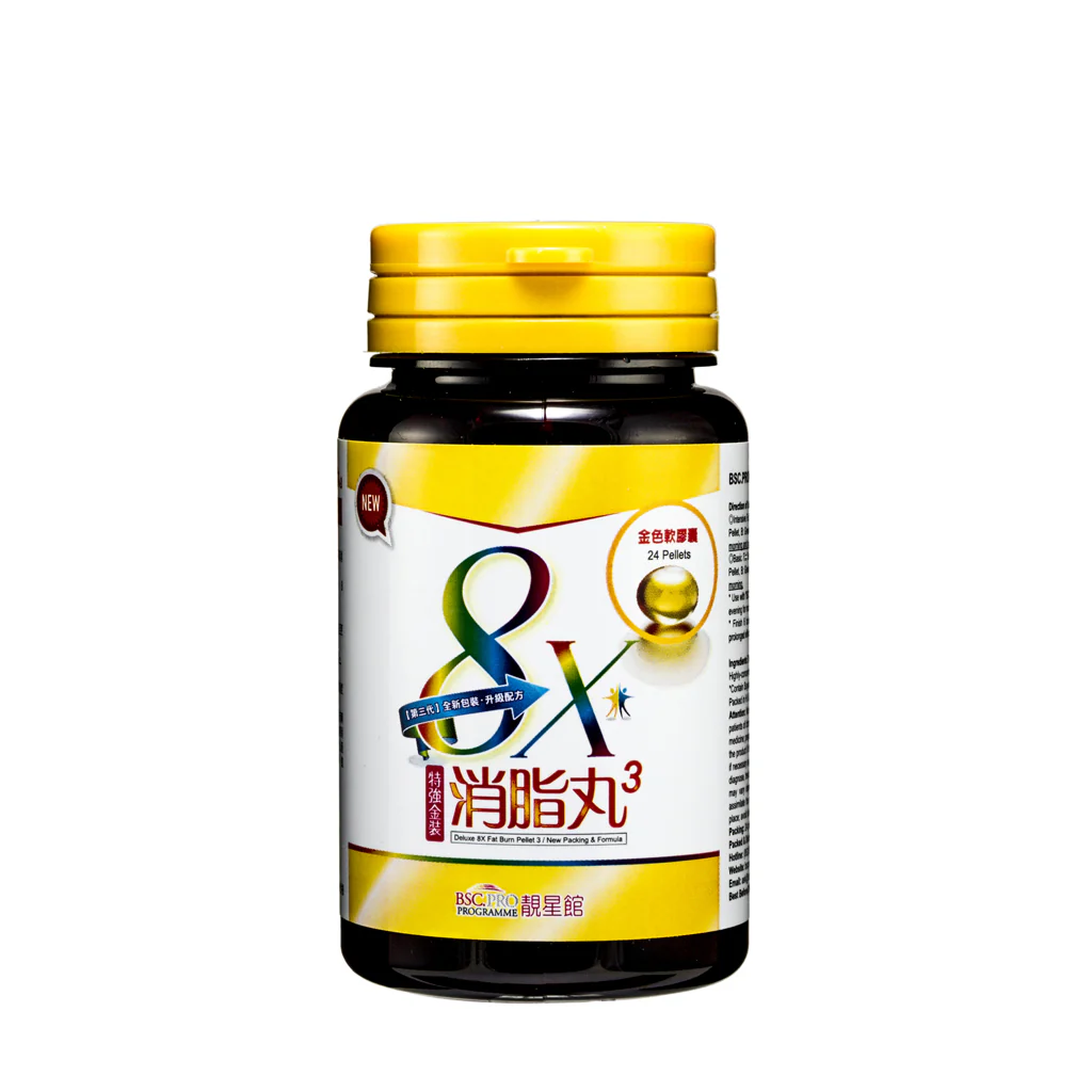 Bsc Deluxe 8X Fat Burn Pellet Version 3: New Packing & Formula 24Capsules*2 - Image 2