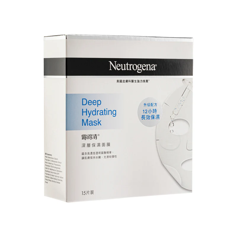 Neutrogena Deep Hydrating Mask 15PCS - Image 2