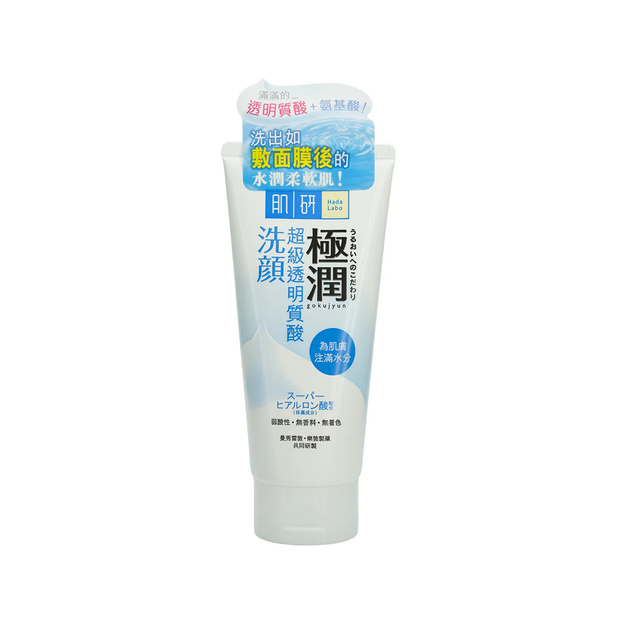 HadaLabo Hyaluronic Face Wash Foam 100g