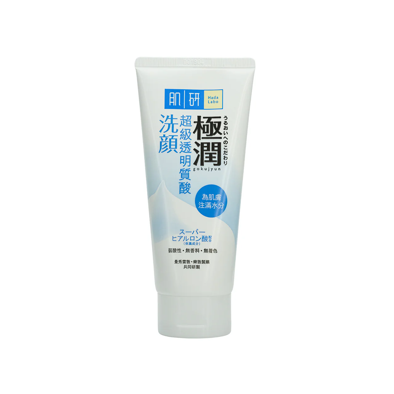 HadaLabo Hyaluronic Face Wash Foam 100g - Image 2