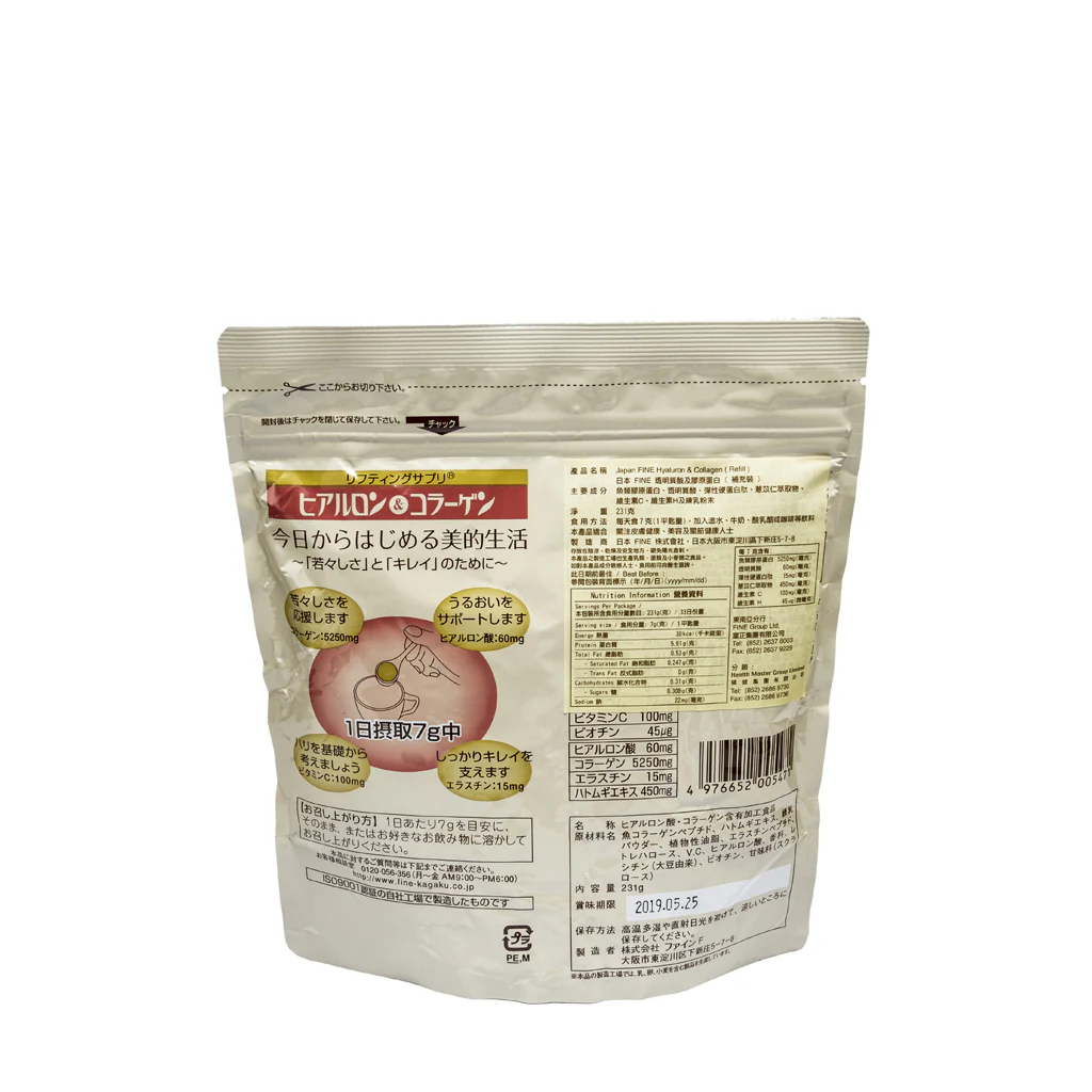 Fine Hyaluron & Collagen Refill Pack 231g - Image 2