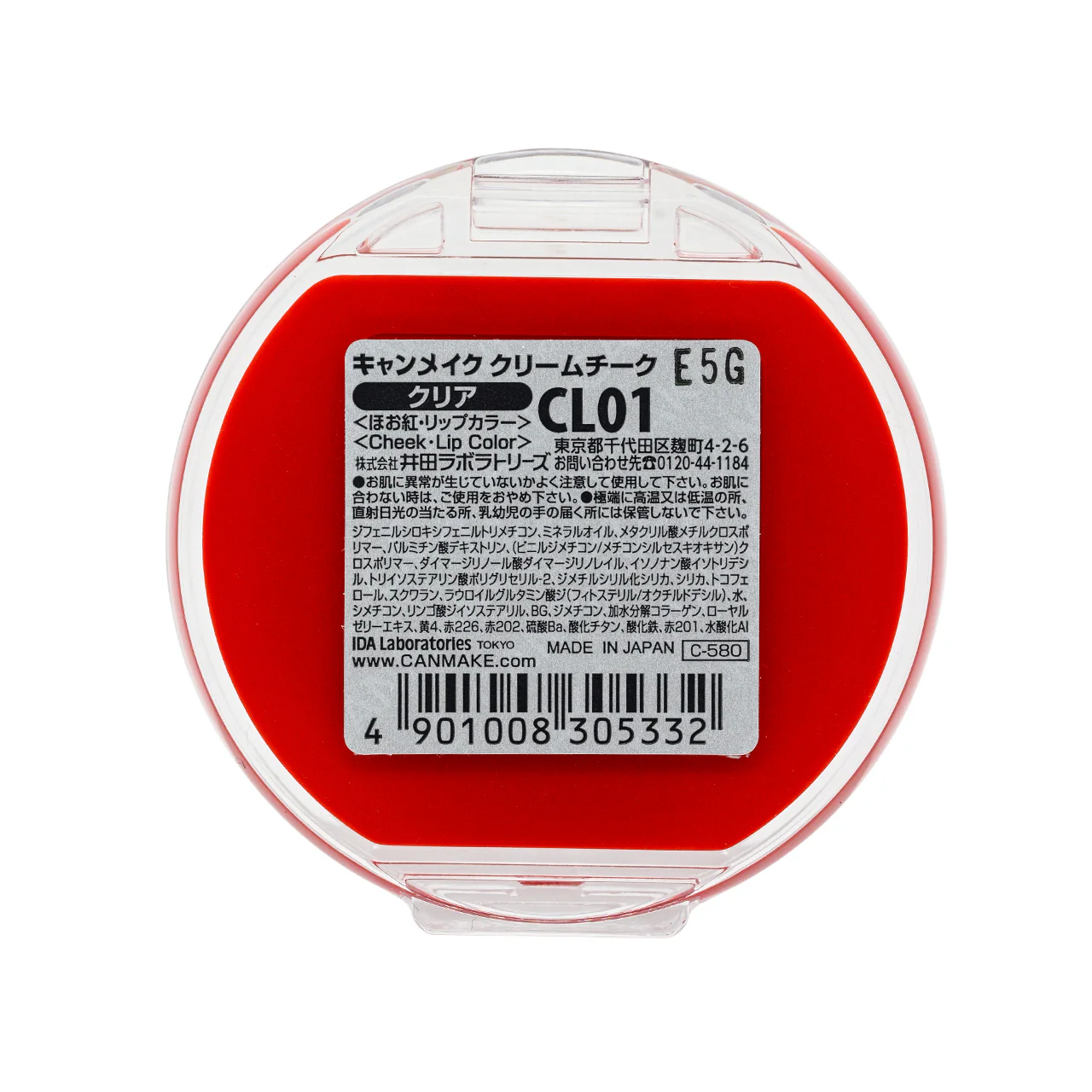 Canmake Cream Cheek #CL01 Clear Red Heart 1pc - Image 2