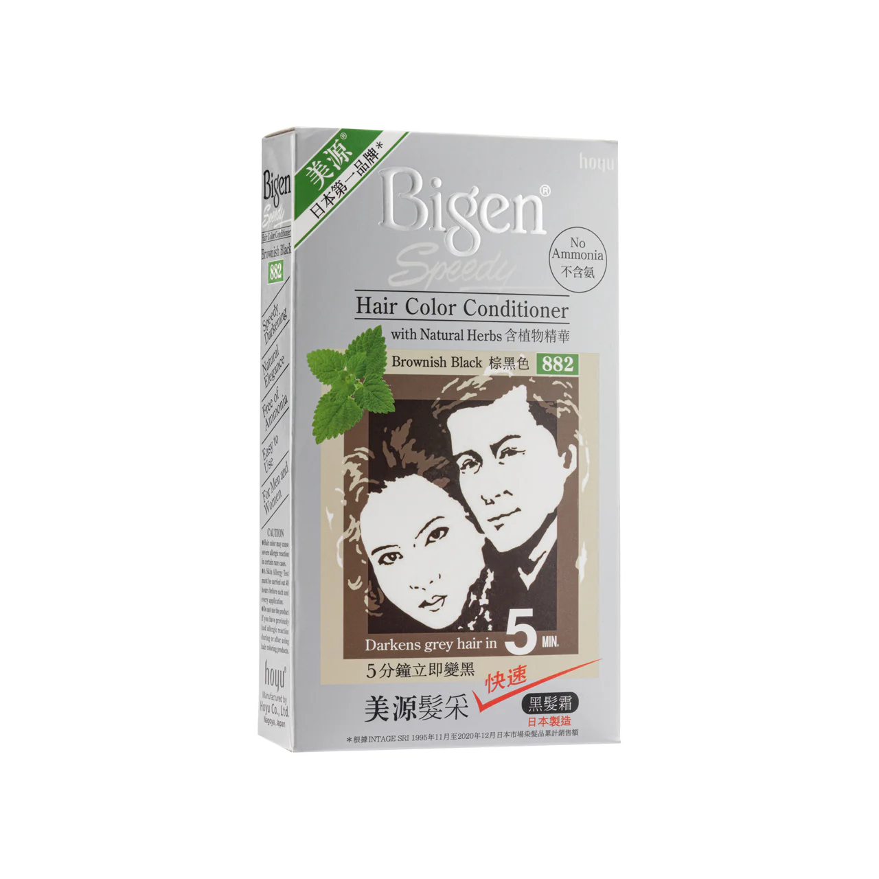 Bigen Hair Colour Conditioner, #882, Brownish black 40g 1pc - Image 2