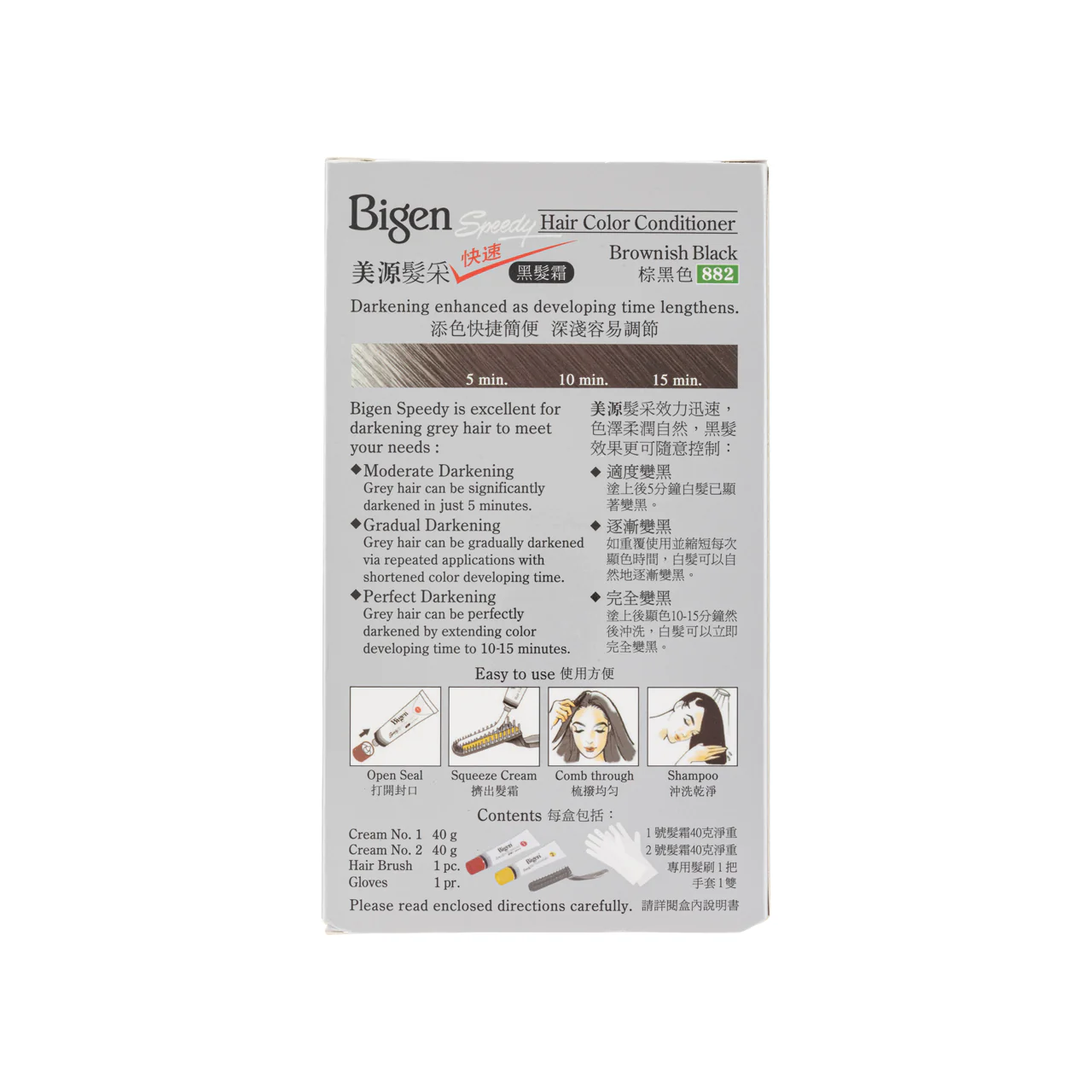Bigen Hair Colour Conditioner, #882, Brownish black 40g 1pc - Image 3