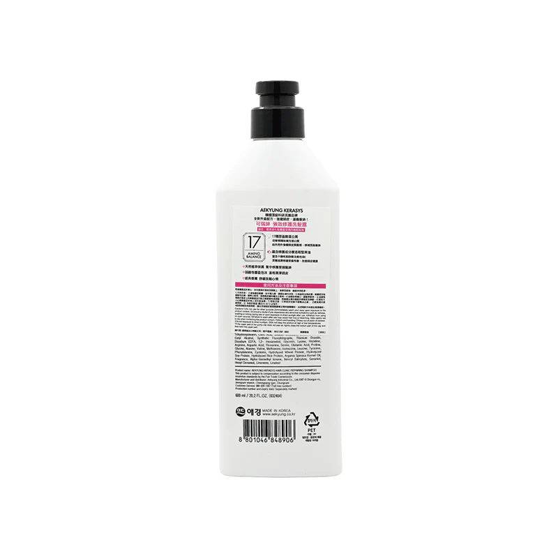 Kerasys Repairing Shampoo 600G - Image 3