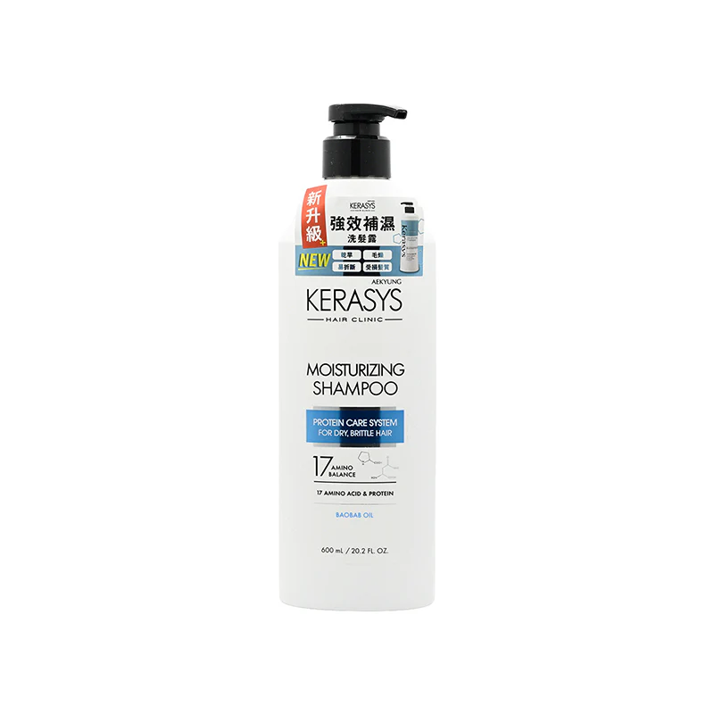 Kerasys Extra-Strength Moisturizing Shampoo 600G