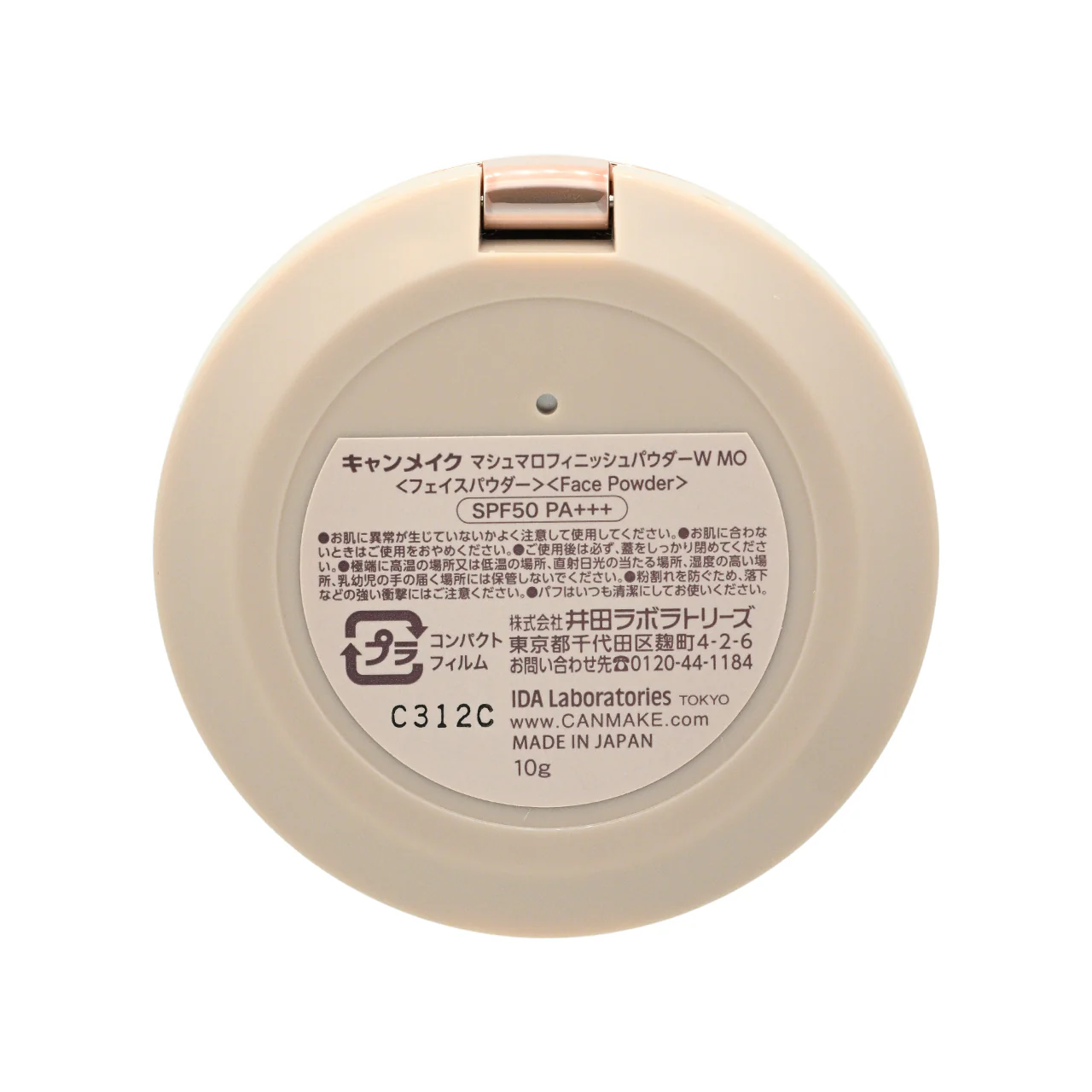 Canmake Marshmallow Finish Powder #MO 10G - Image 6