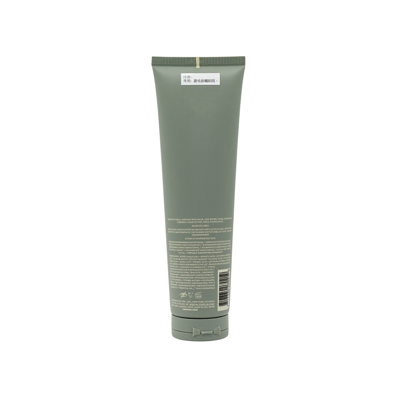 Origins Checks And Balances™ Frothy Face Wash - Image 2