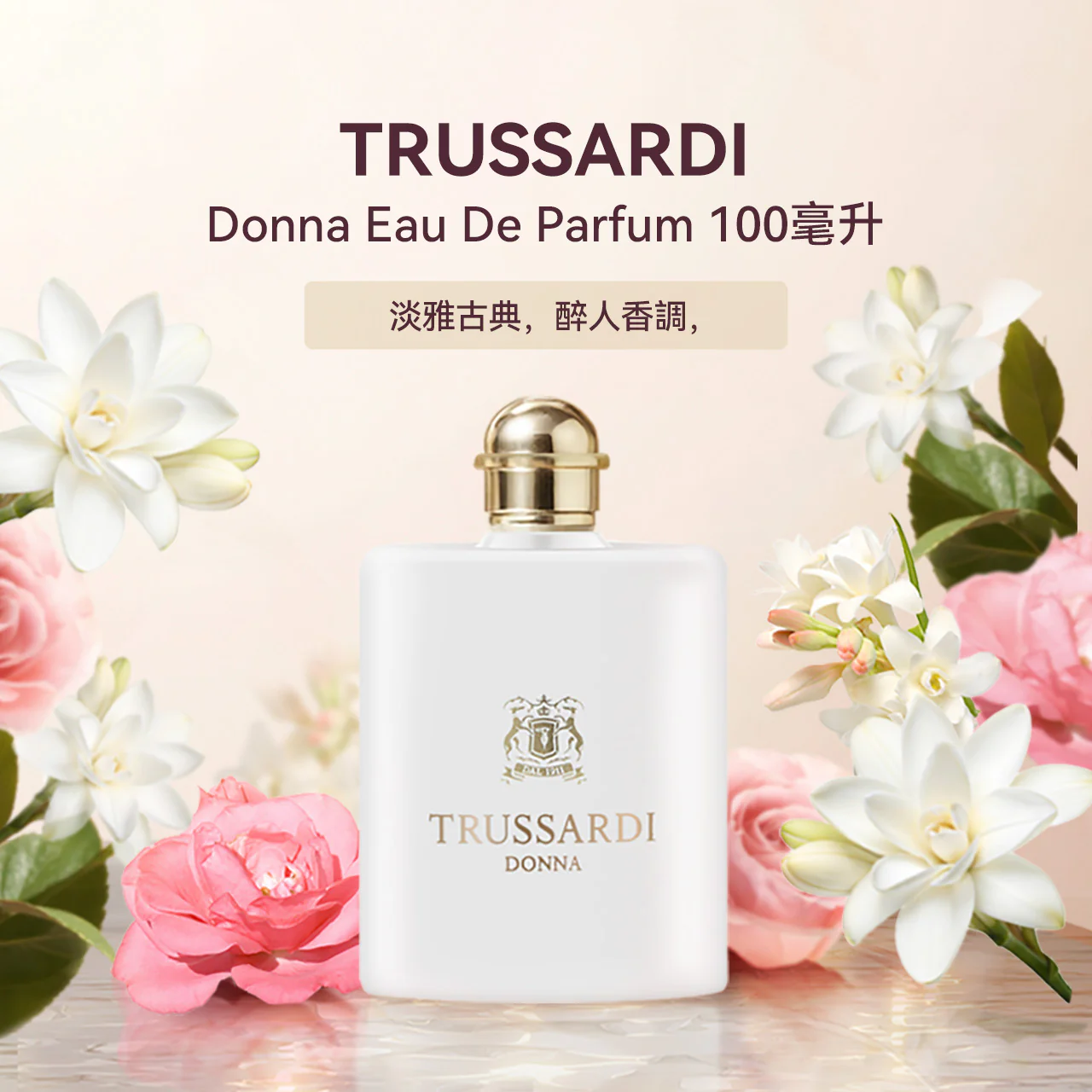 Trussardi Donna Eau De Parfum 100ML - Image 2