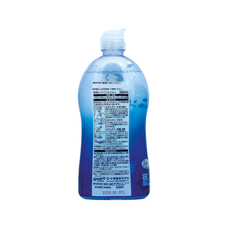 Rohto C3 Softone Moist Multi-Purpose Solution 500ML - Image 2