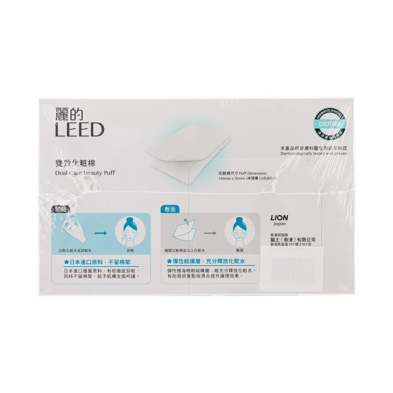 Lion Leed Beauty Puff Twin Pack 2Box 180PCS*2 - Image 7