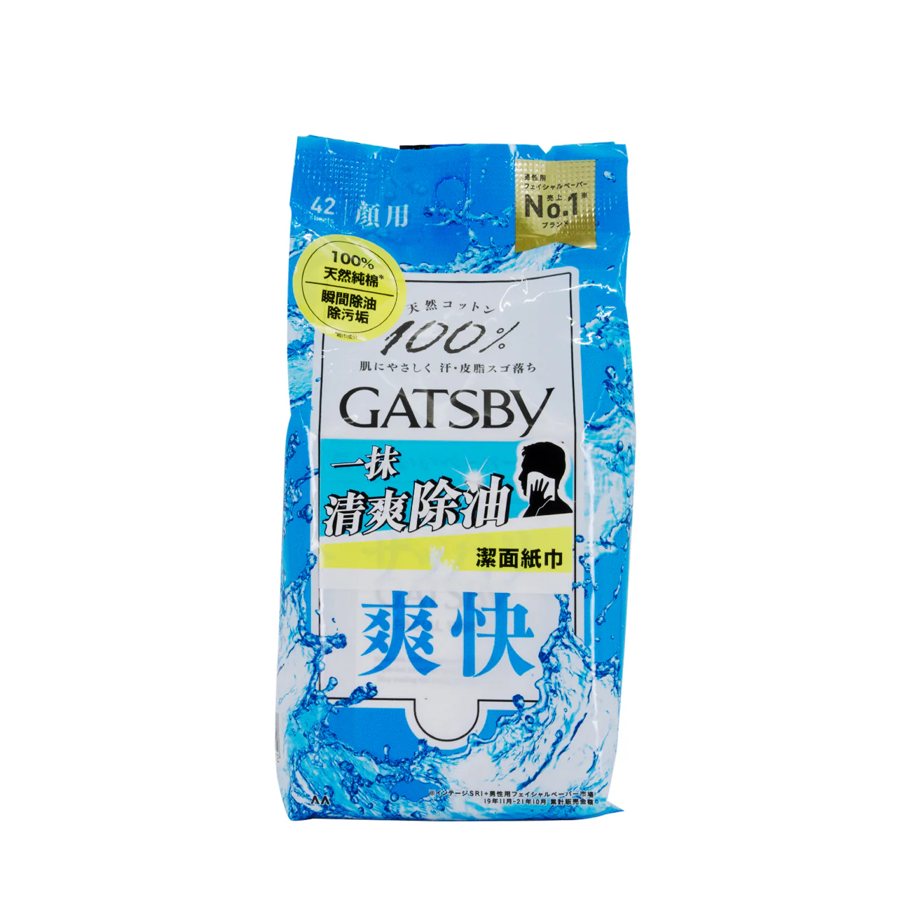 Gatsby Facial Paper Box 42PCS