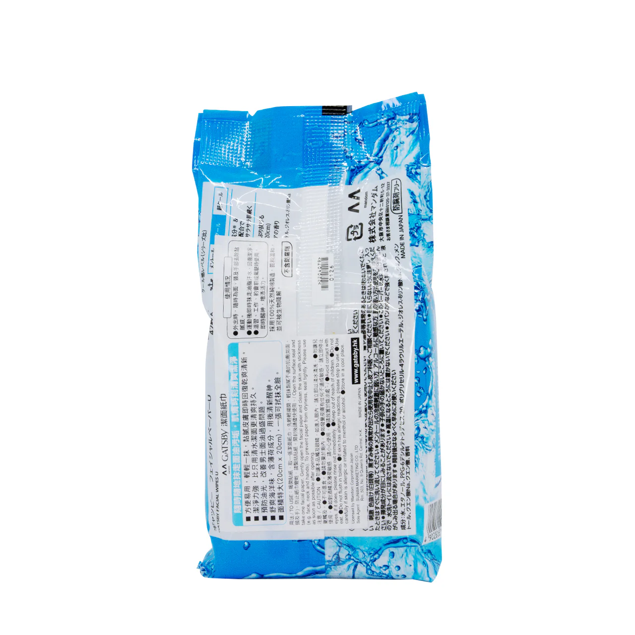 Gatsby Facial Paper Box 42PCS - Image 2