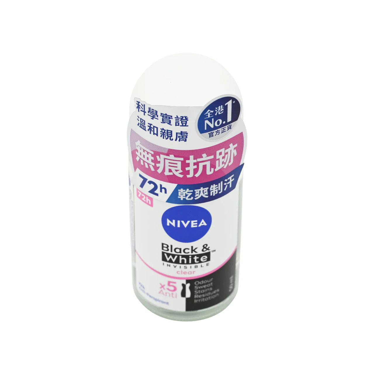 Nivea Invisible Black & White Clear Roll On 50ml - Image 3