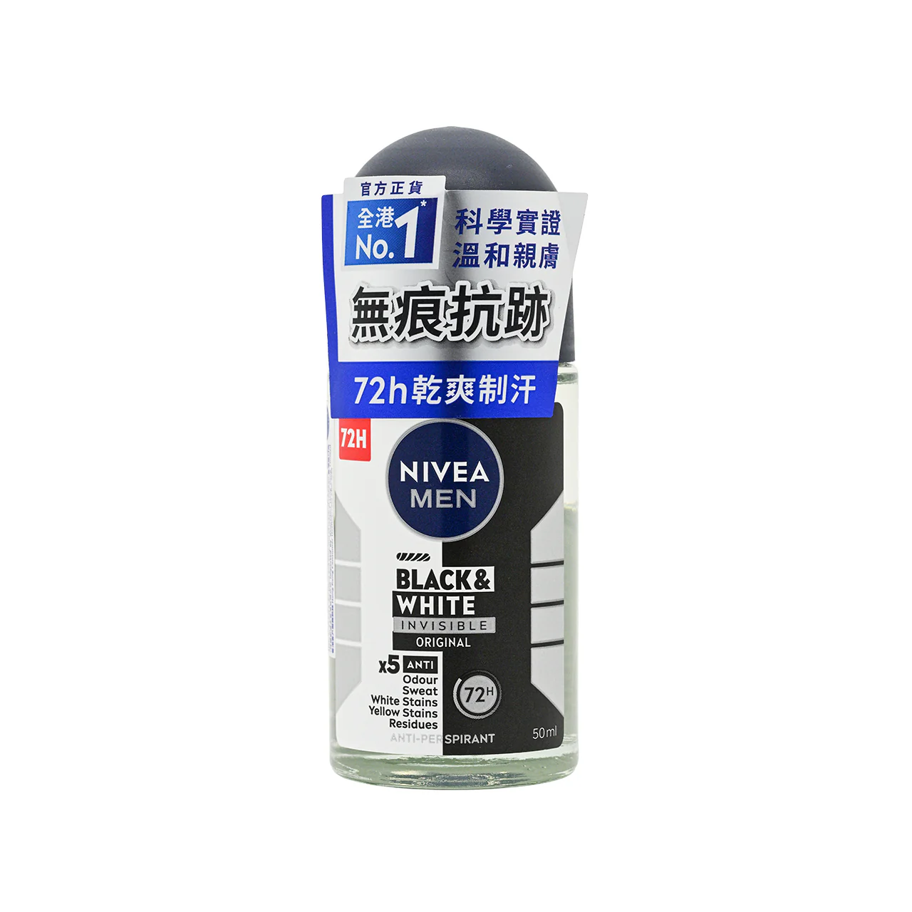Nivea Men Black & White Original Roll-On 50ml