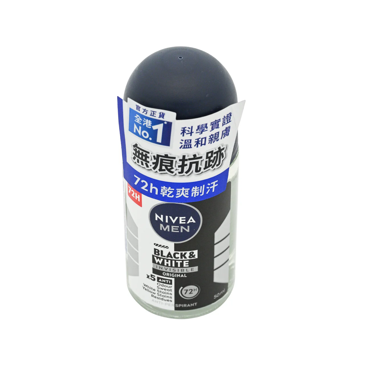 Nivea Men Black & White Original Roll-On 50ml - Image 3