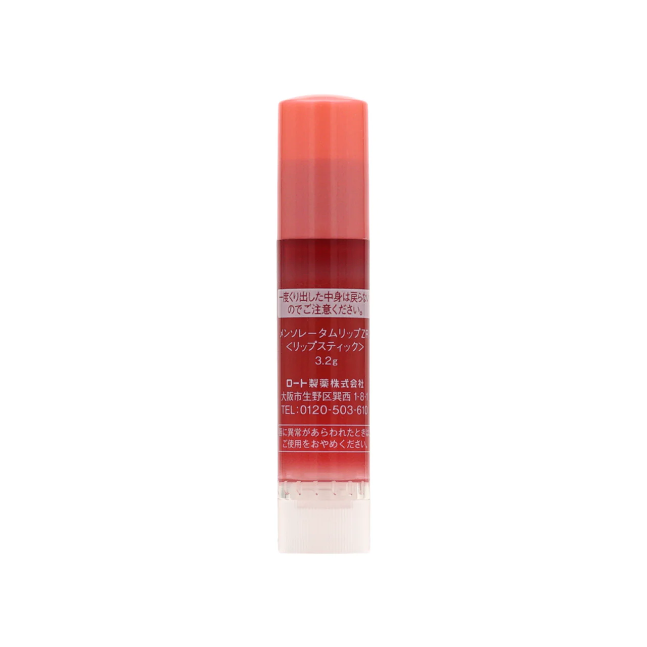 Mentholatum Lip Fondue Plum Red 3.2g - Image 4