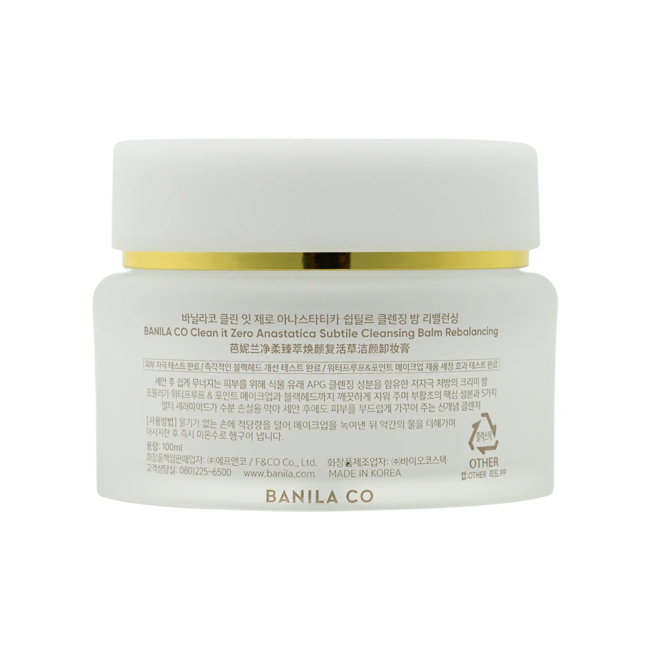 Banila Co Clean it Zero Anastatica Subtile Cleansing Balm - Rebalancing 100ml - Image 3