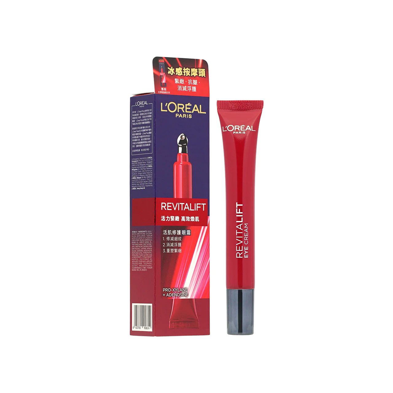 L'Oreal Paris Revitalift Laser X3 Transforming Anti-Aging Eye Cream 15ML