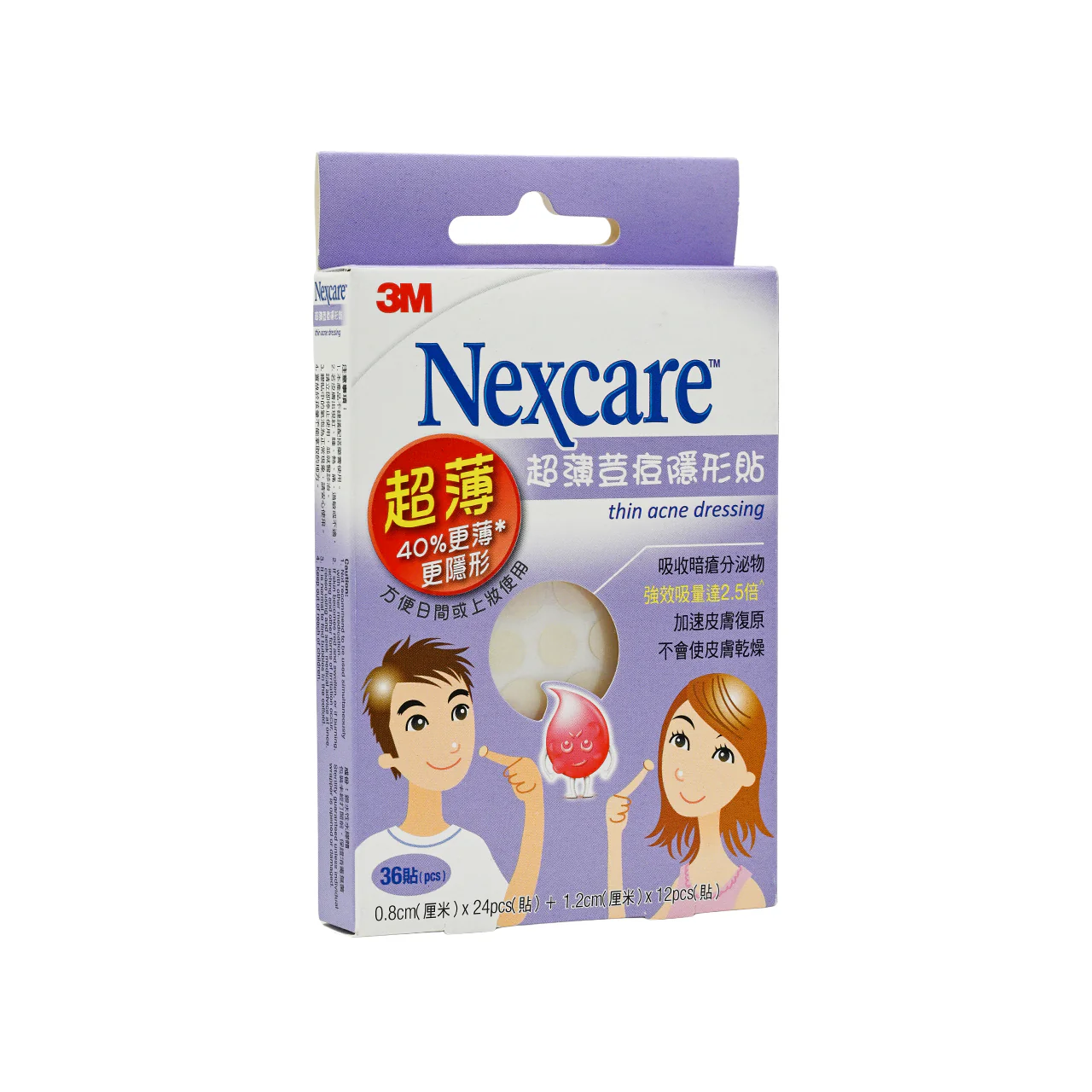 Nexcare Thin Acne Dressing pack 36pc - Image 2