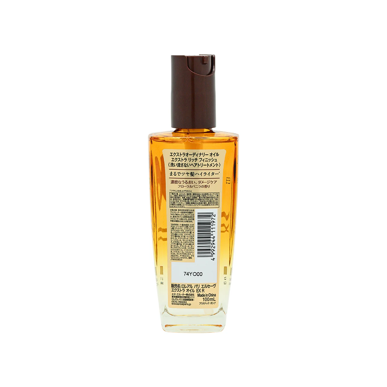 L'Oreal Paris Elseve Extraordinary Oil Extra Rich For Dry Hair Type Extraordinary Oil 100ml - Image 3