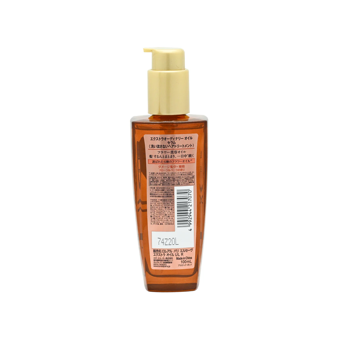 L'Oreal Paris Elseve Extraordinary Oil (Serum) For Damaged Hair Type Extraordinary Oil 100ml - Image 3