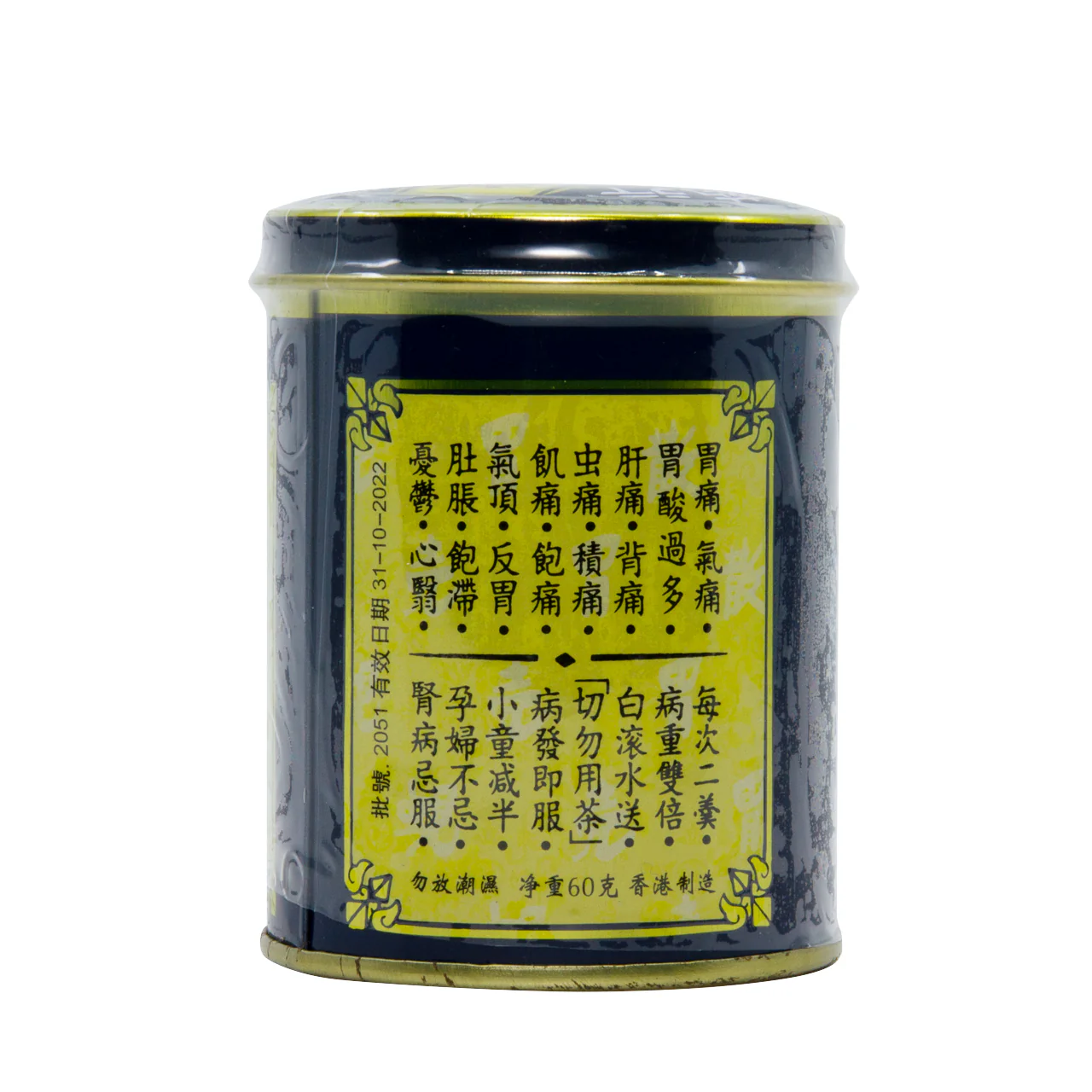 **Shell Stomach-Ache Power 60G - Image 2