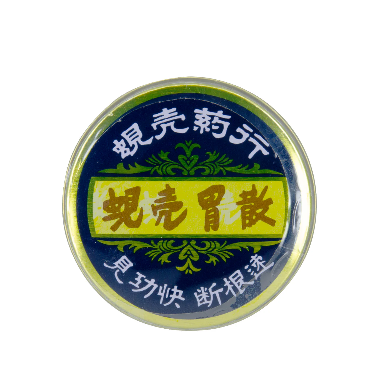 **Shell Stomach-Ache Power 60G - Image 5