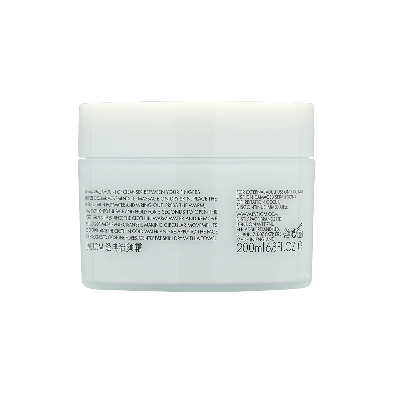 Eve Lom Cleanser 200ml - Image 3