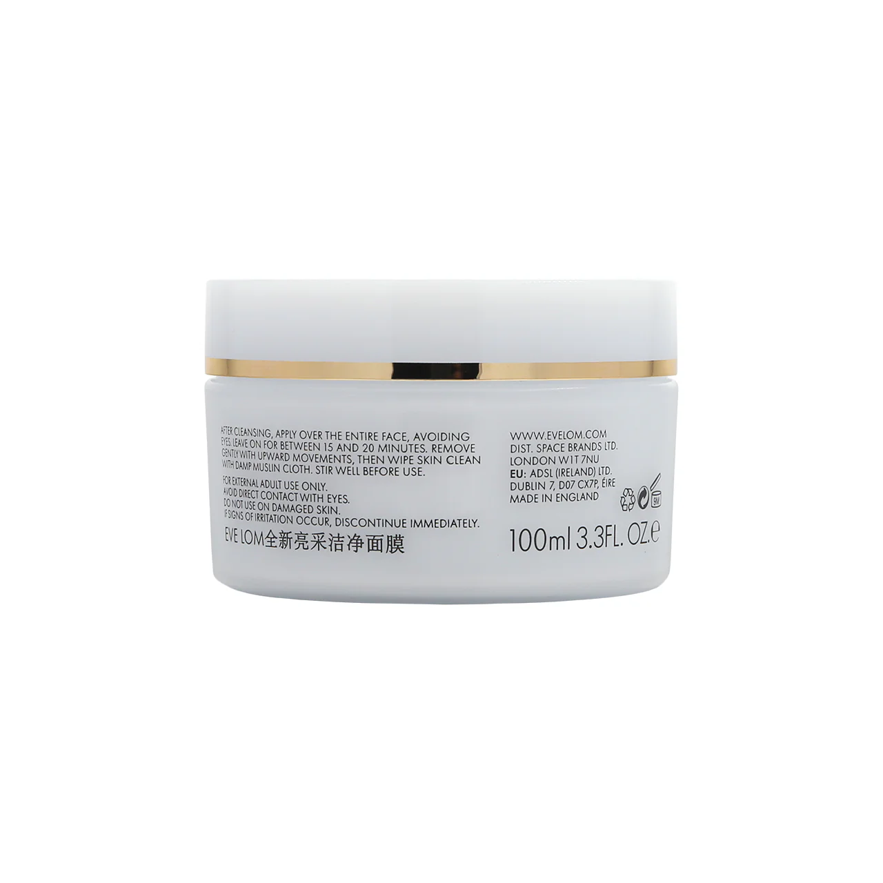 Eve Lom Rescue Mask 100ML - Image 3