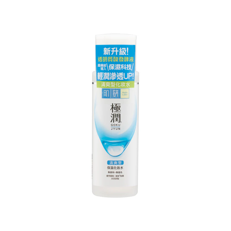 Hada Labo Super Hyaluronic Lotion Light 170ML