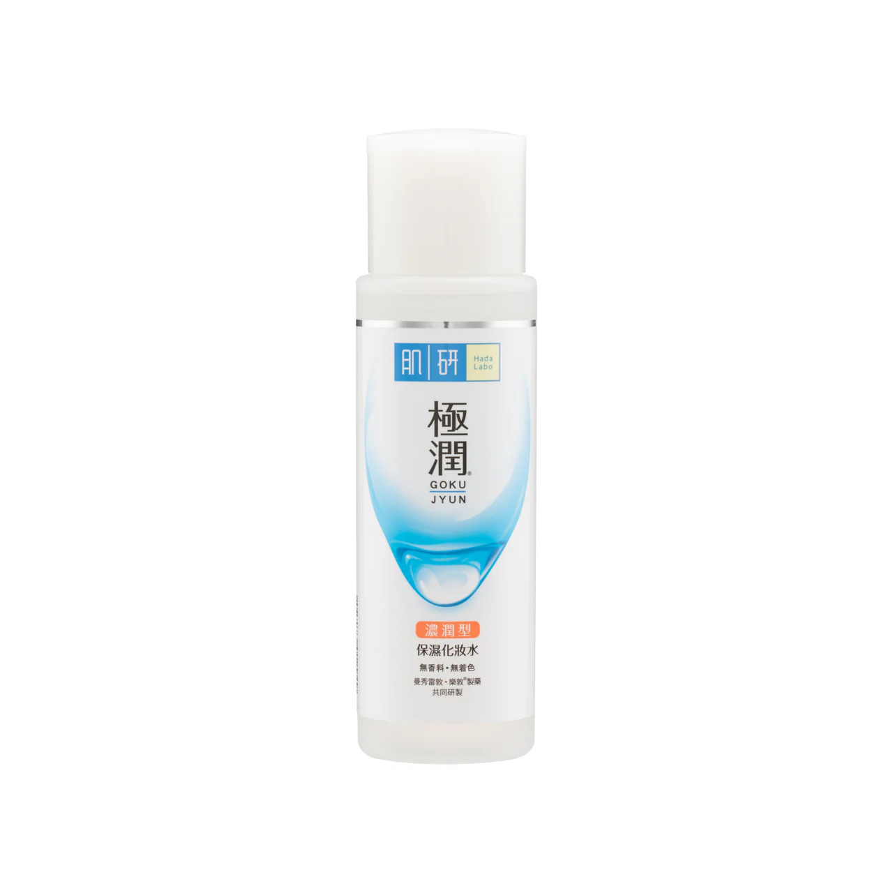 Hadalabo Super Hyaluronic Lotion Rich 170ML - Image 2