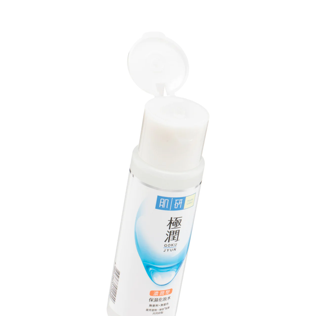 Hadalabo Super Hyaluronic Lotion Rich 170ML - Image 4