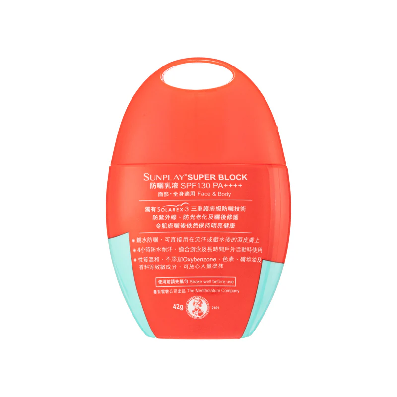 Mentholatum SPF130 Pa++++ Sunplay Super Block 42G - Image 3