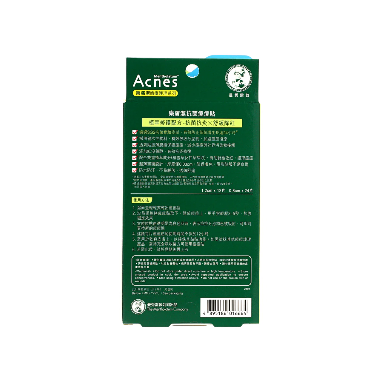 Mentholatum Acnes Medicated Anti-Bacteria Spot Dressing 36PCS - Image 3
