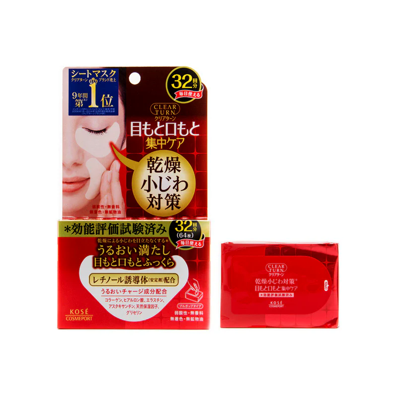 Kose Cosmeport Clear Turn Moist Charge Eye Zone Mask 32Pairs