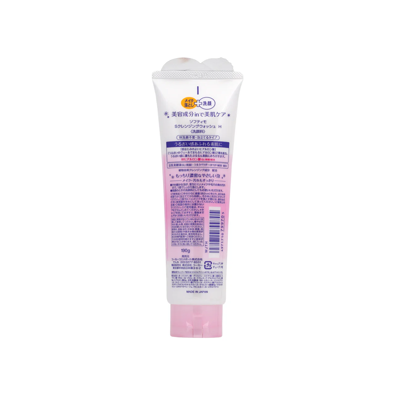 Kose Cosmeport Hyaluronic Acid Cleansing Wash 190G - Image 2