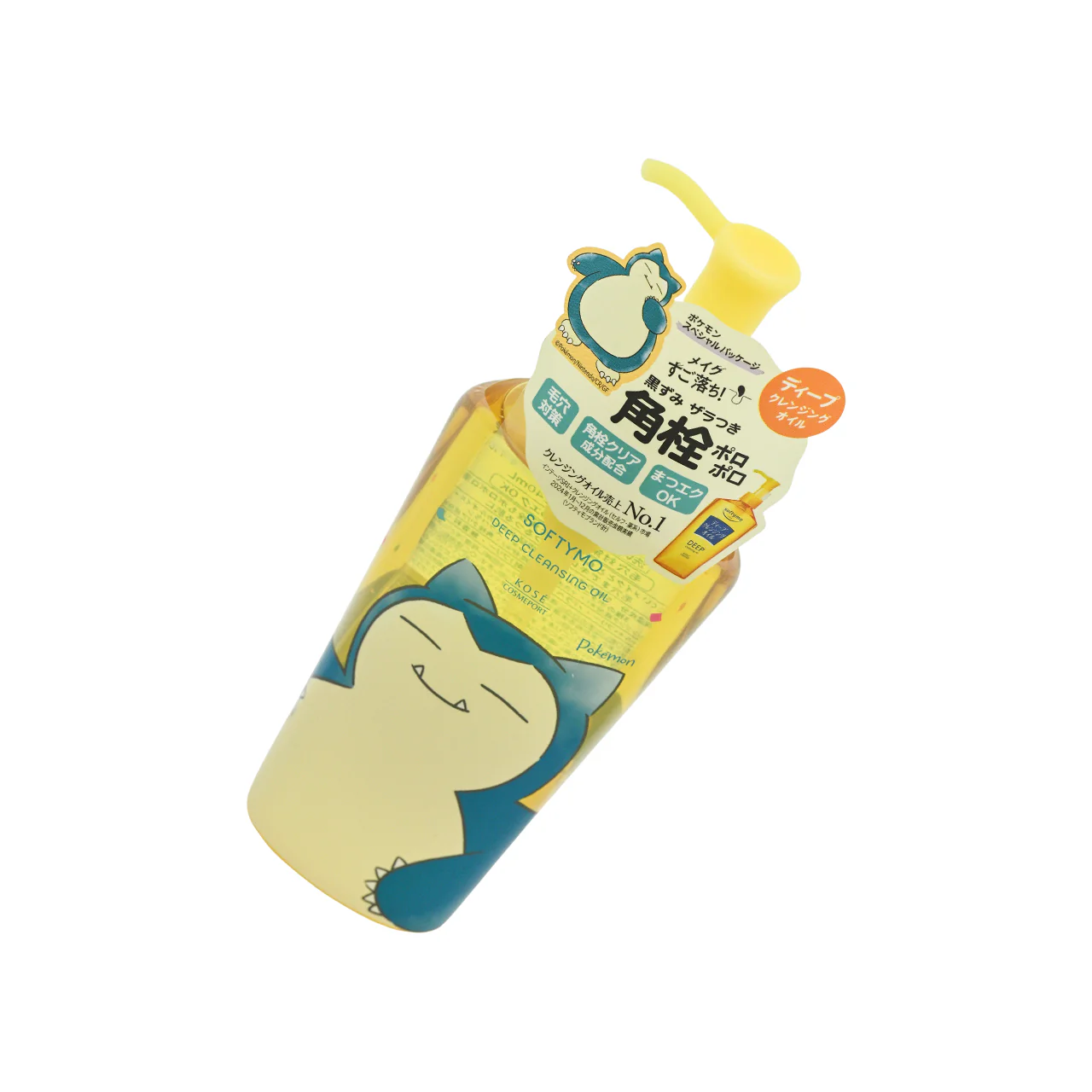 Kose Cosmeport Deep Cleansing Oil 240ml - Image 4