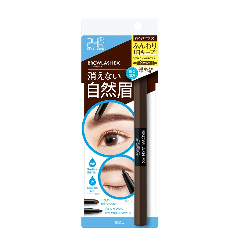 BCL Browlash Ex W Eyebrow Gel Pencil & Powde 1PCS - Image 2
