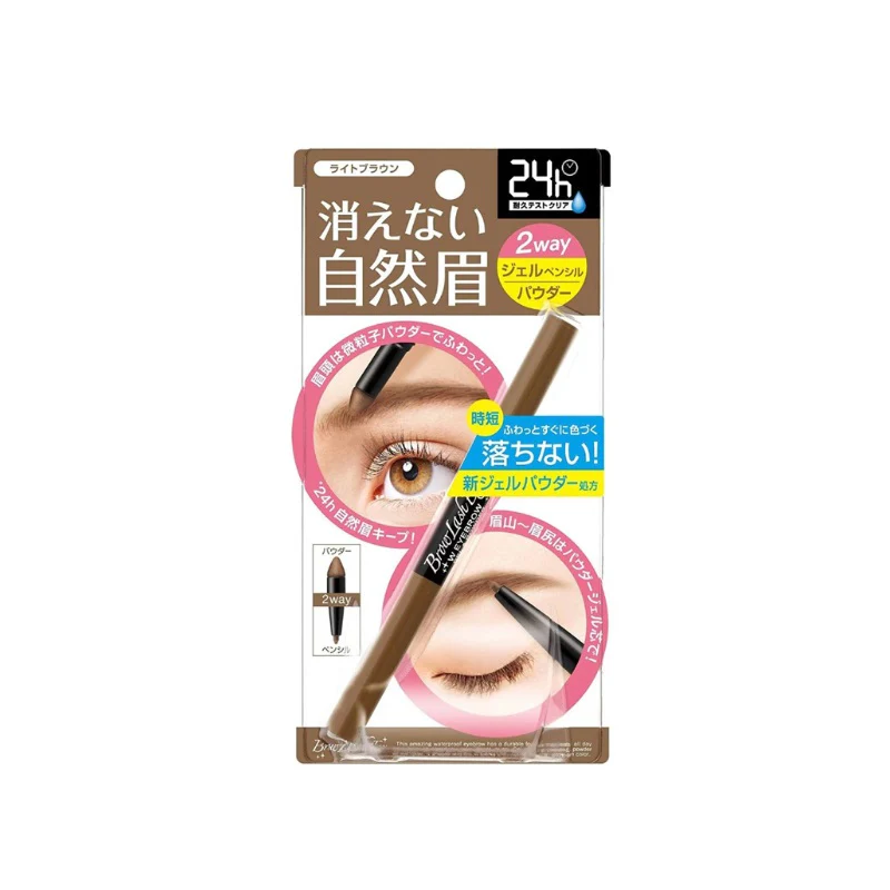 BCL Browlash Ex W Eyebrow Gel Pencil & Powde 1PCS - Image 4