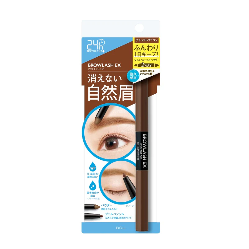 BCL Browlash Ex W Eyebrow Gel Pencil & Powde 1PCS - Image 5