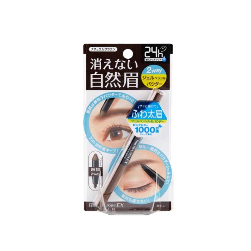 BCL Browlash Ex W Eyebrow Gel Pencil & Powde 1PCS - Image 6