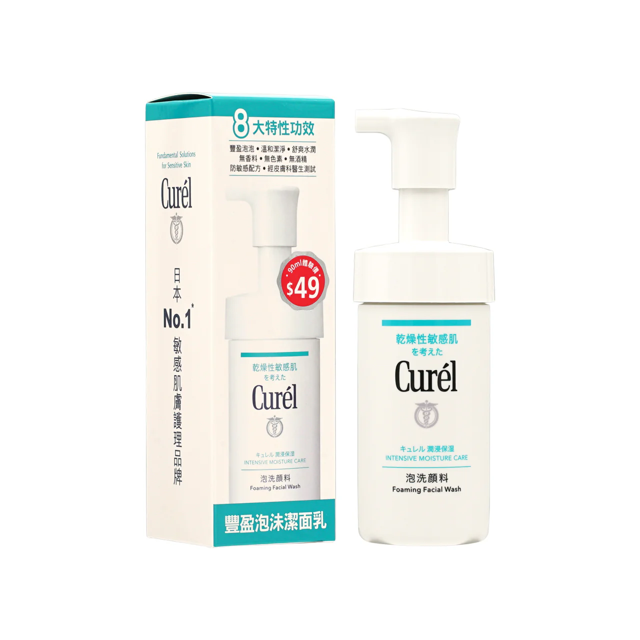 Curel Foam Wash 90ml
