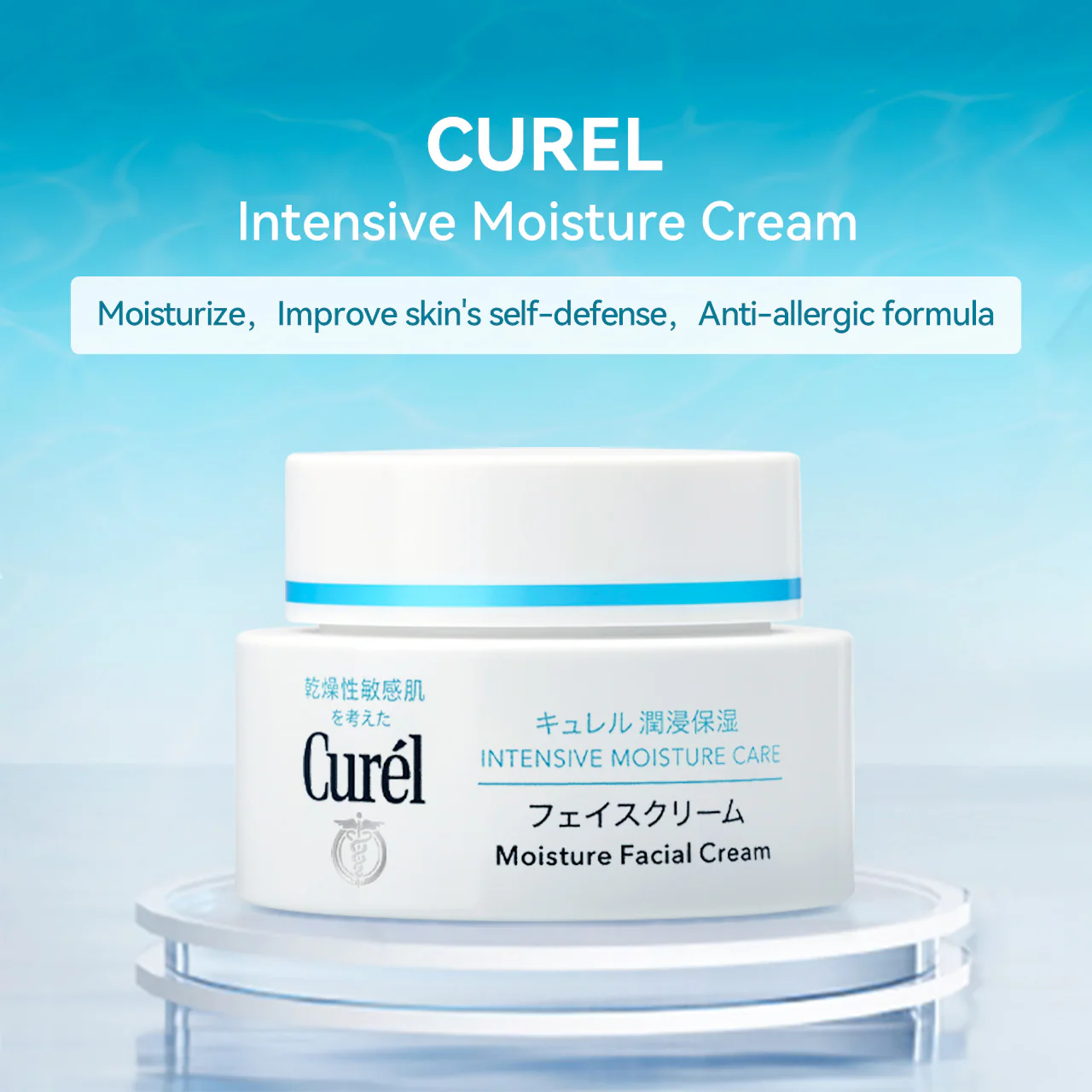 Curel Intensive Moisture Cream 40G