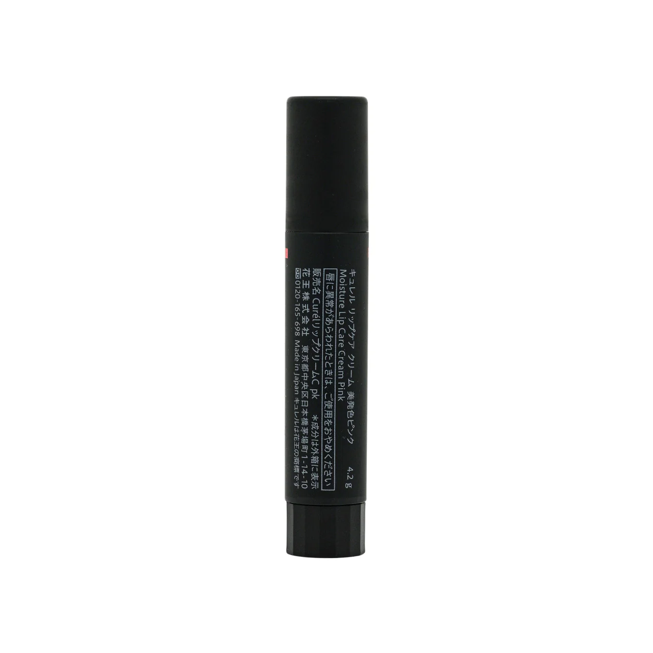 Curel Moisturizing Lip Balm Pink 4.2g - Image 3
